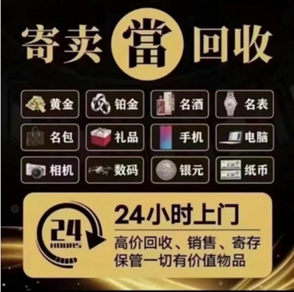 临汾侯马市抵押汽车
